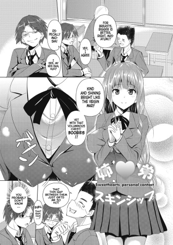 AheColle Ch. 2-11 cover