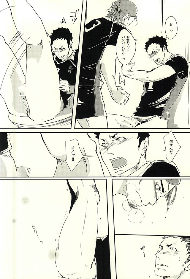 SIMILAR page 6 full