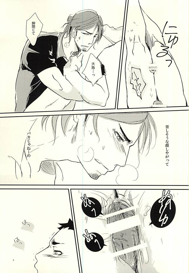 SIMILAR page 7 full