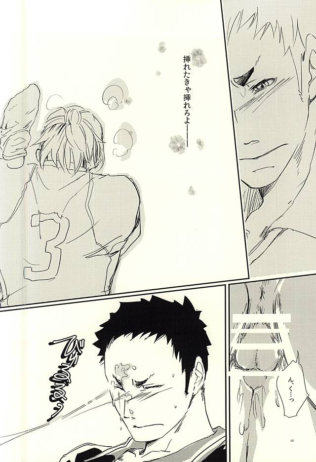 SIMILAR page 8 full