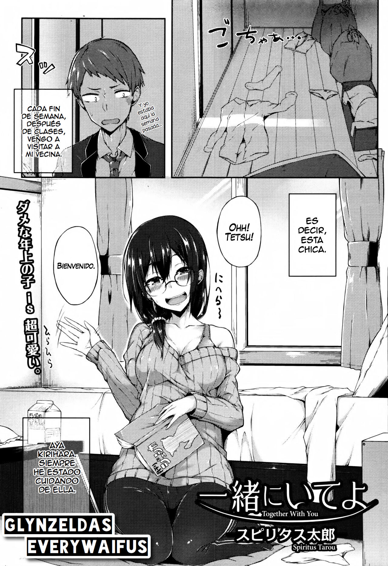 Issho ni Ite yo | Together With You page 1 full