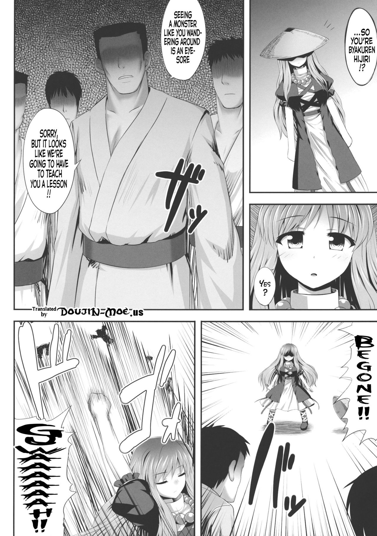 Haitoku Botsurin page 3 full
