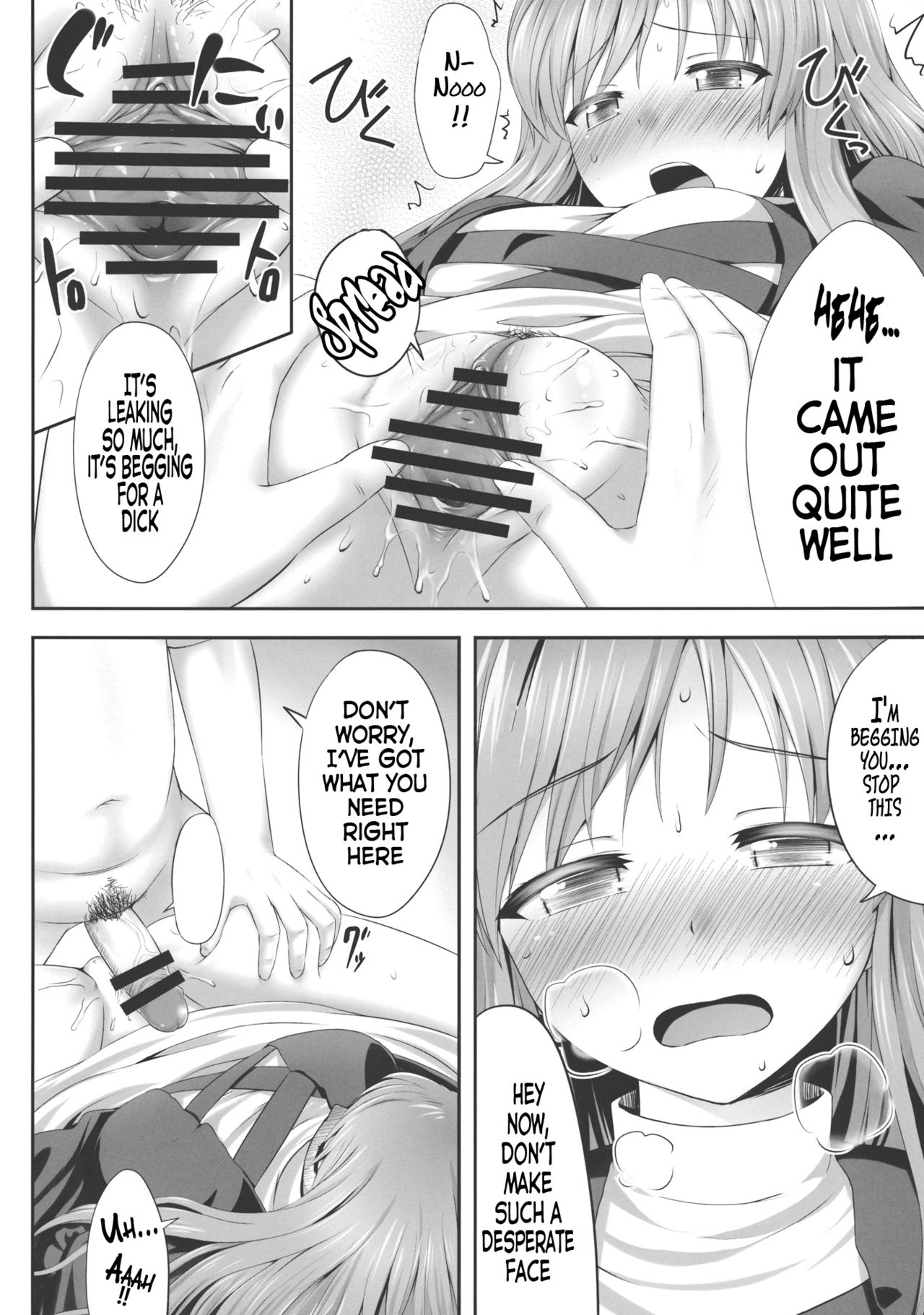 Haitoku Botsurin page 7 full