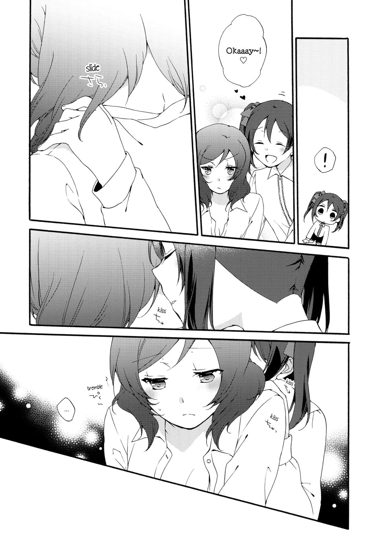 Private Tsunderation Round 4 page 9 full