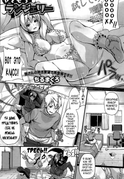 Yakimochi Lingerie