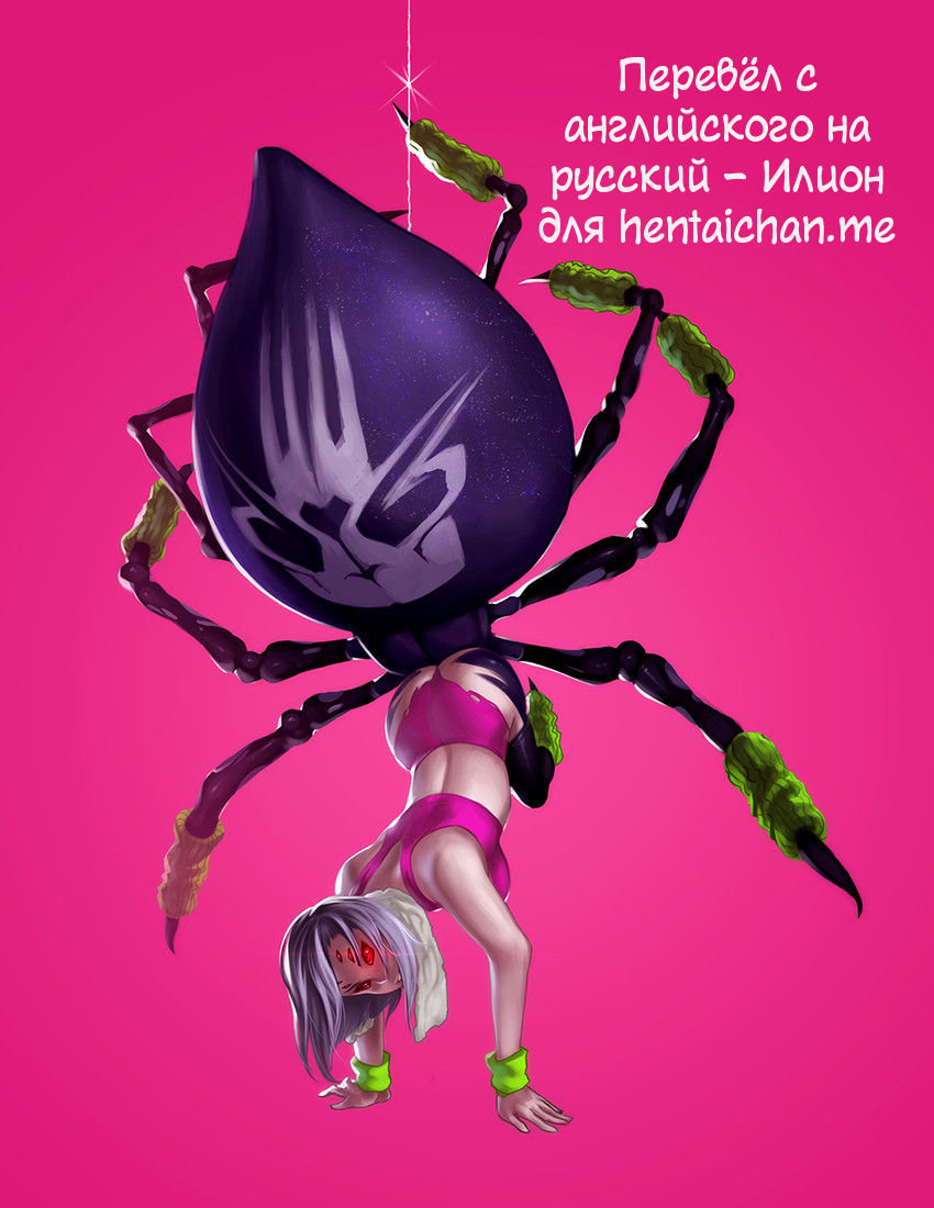 Full Moon - Полная луна page 10 full