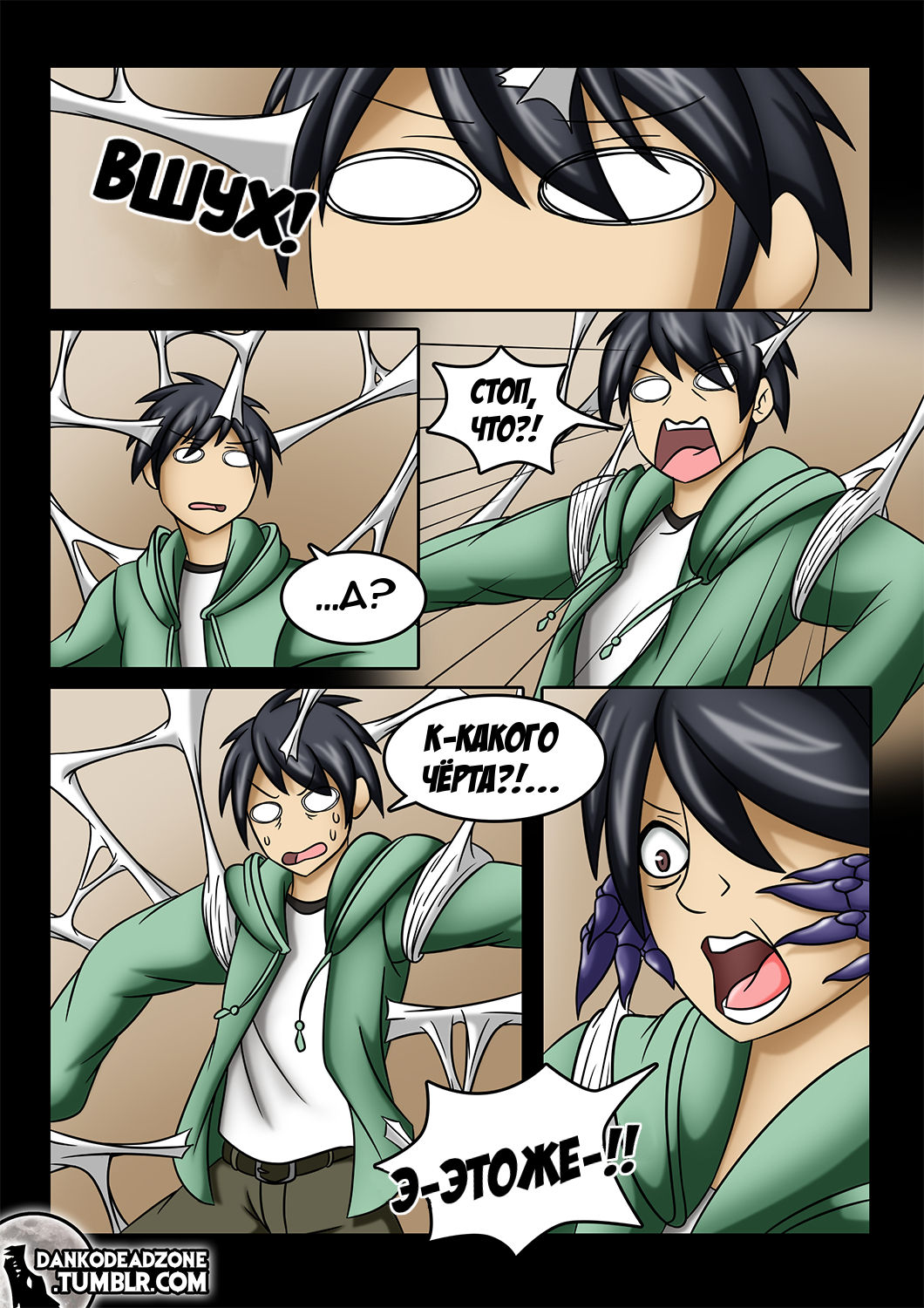 Full Moon - Полная луна page 3 full