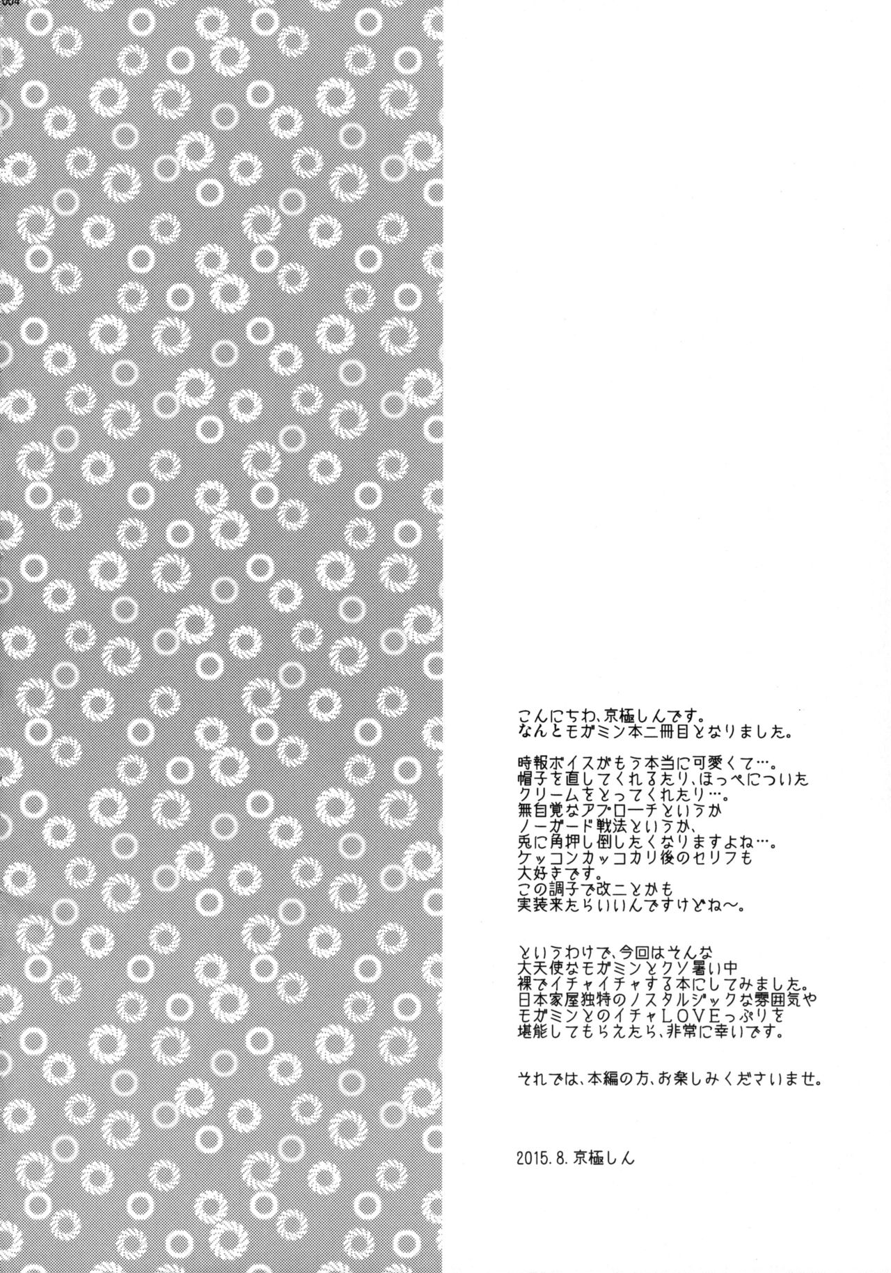 MO page 4 full