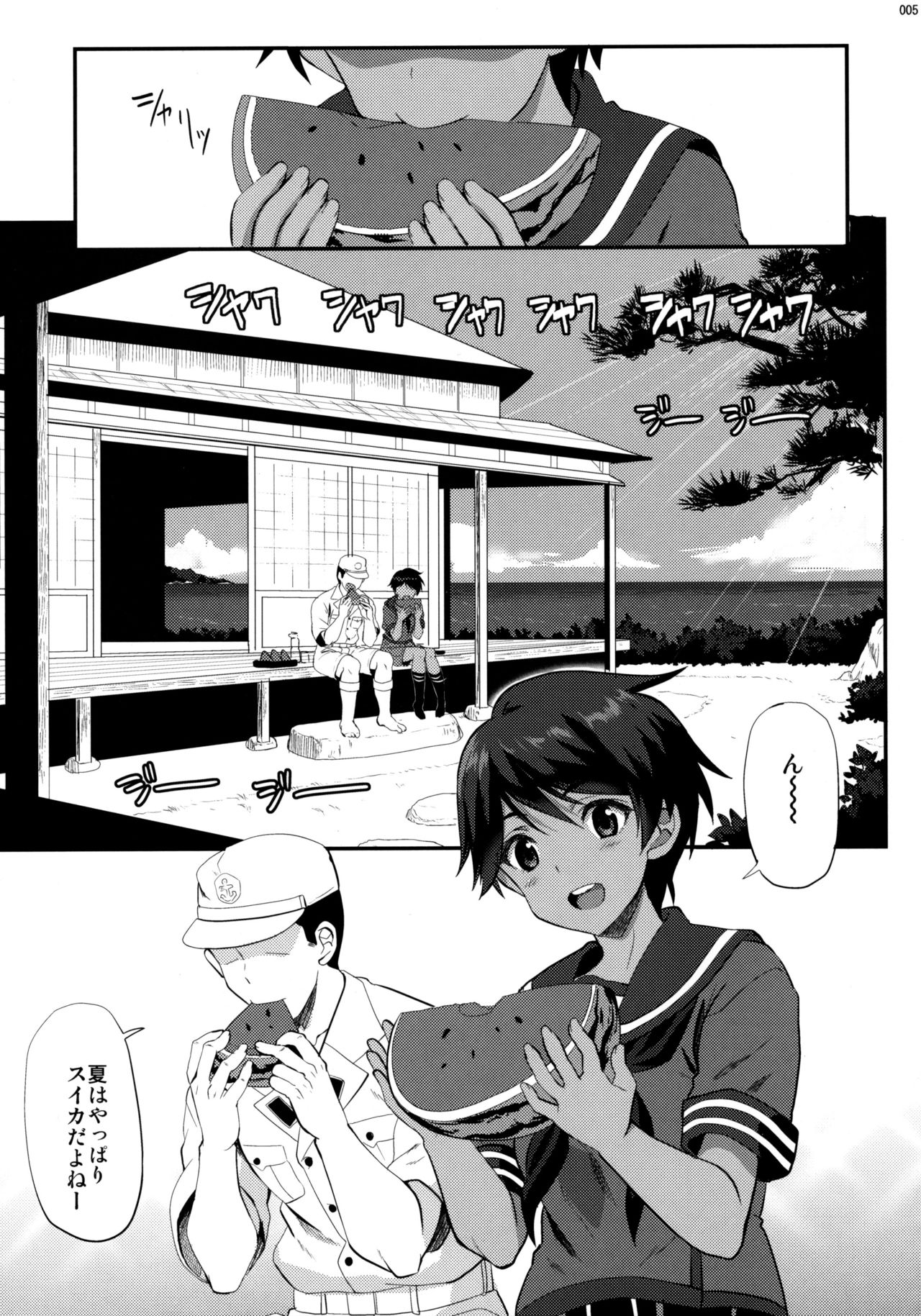 MO page 5 full