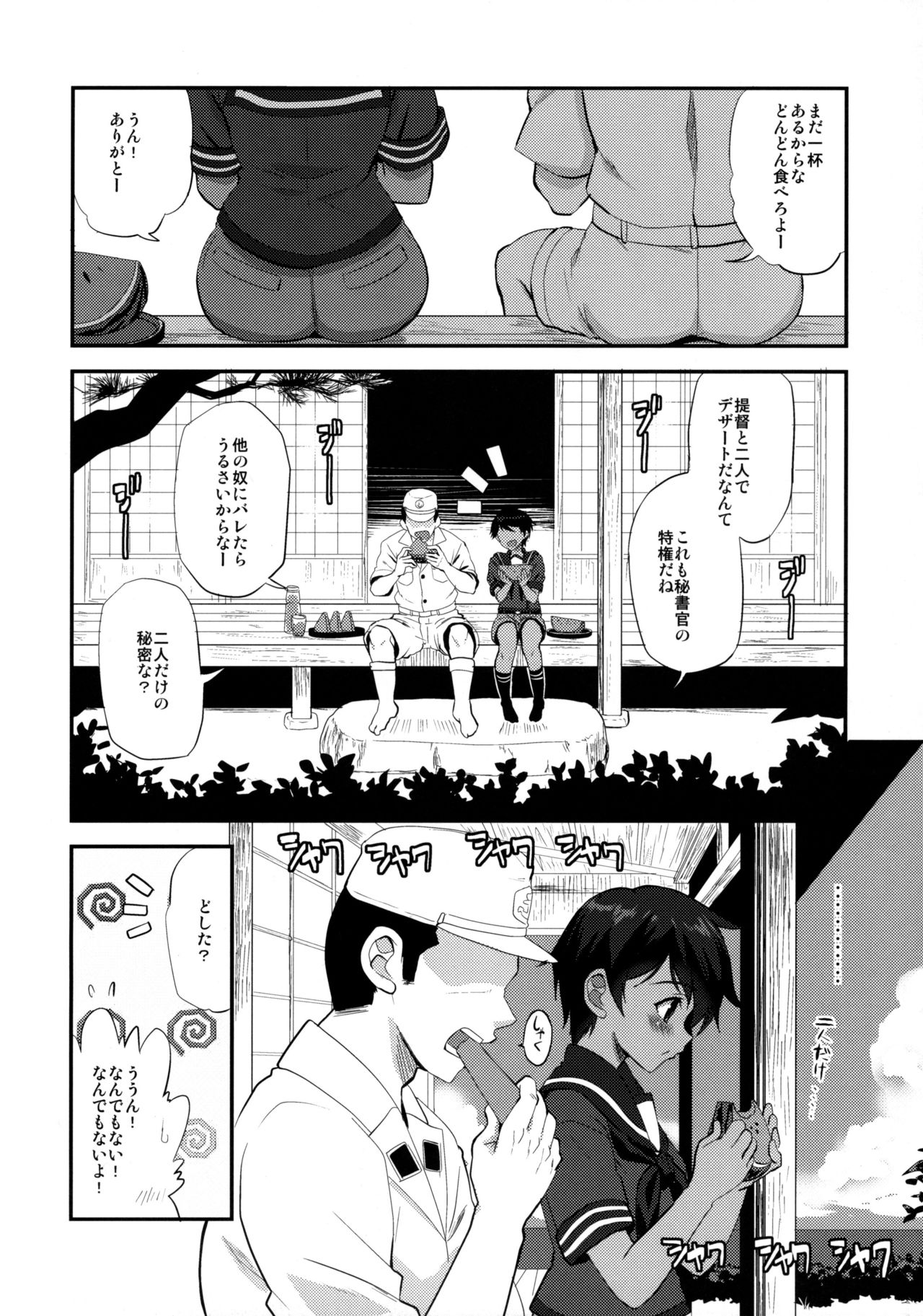 MO page 6 full
