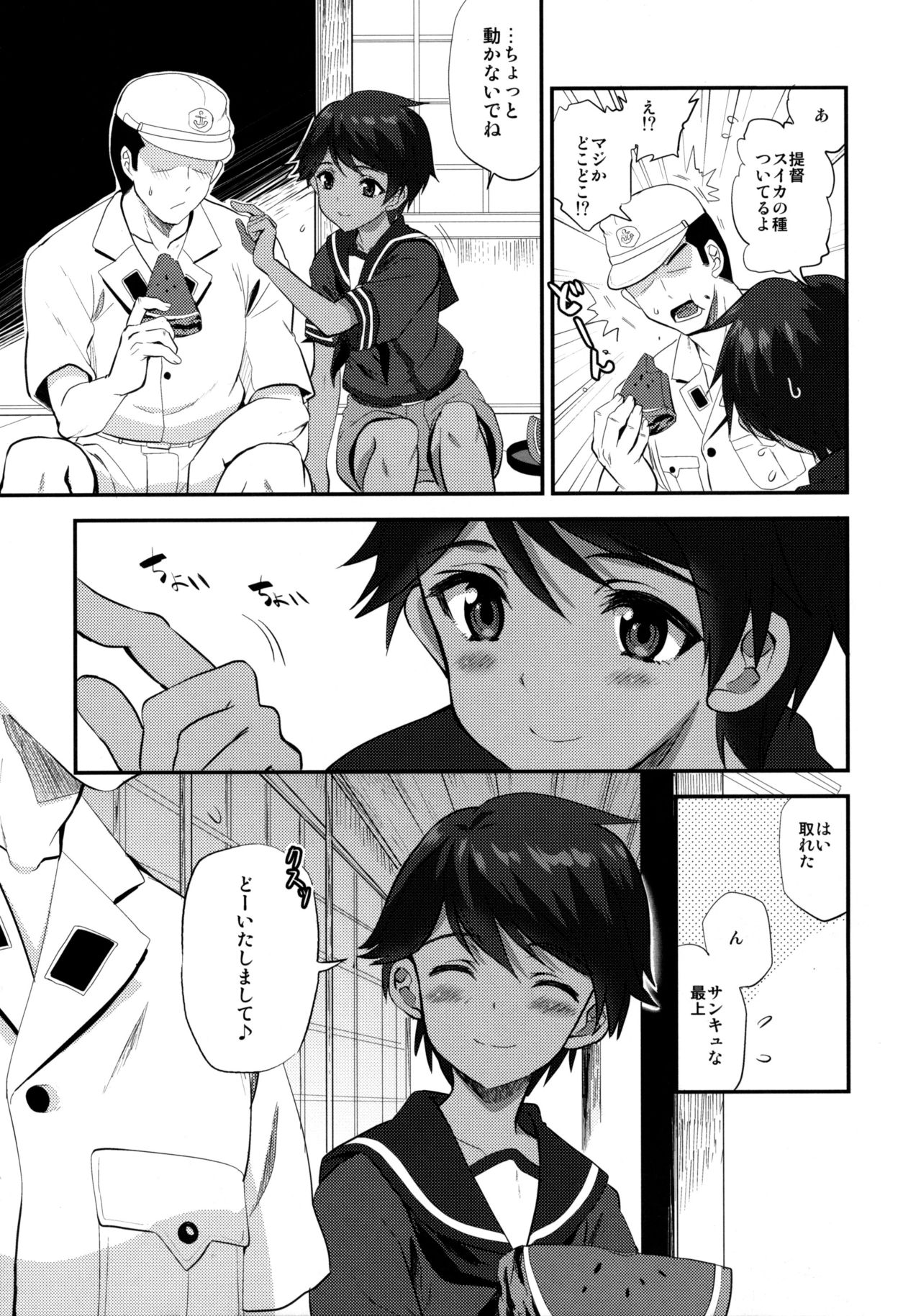 MO page 7 full