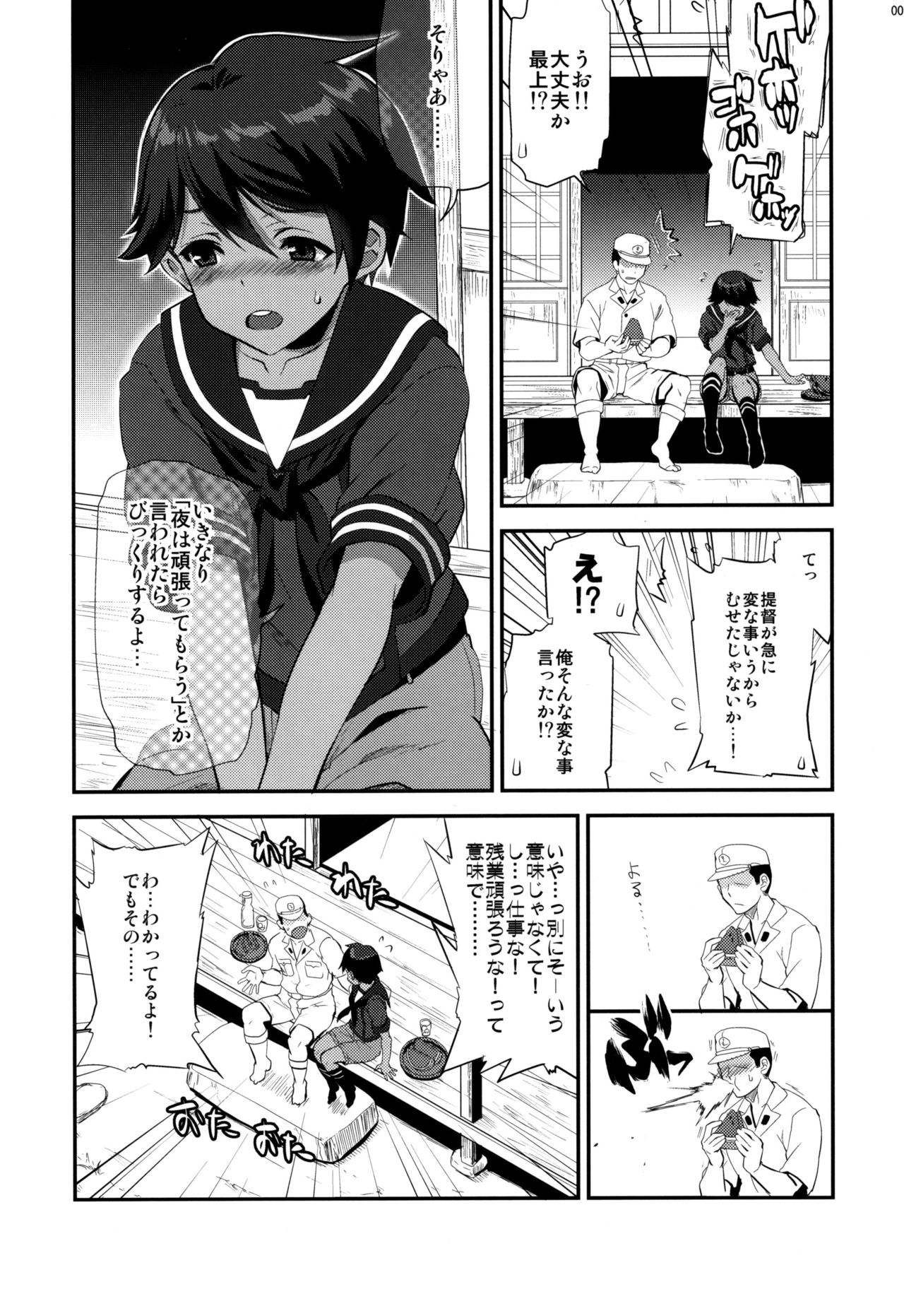 MO page 9 full