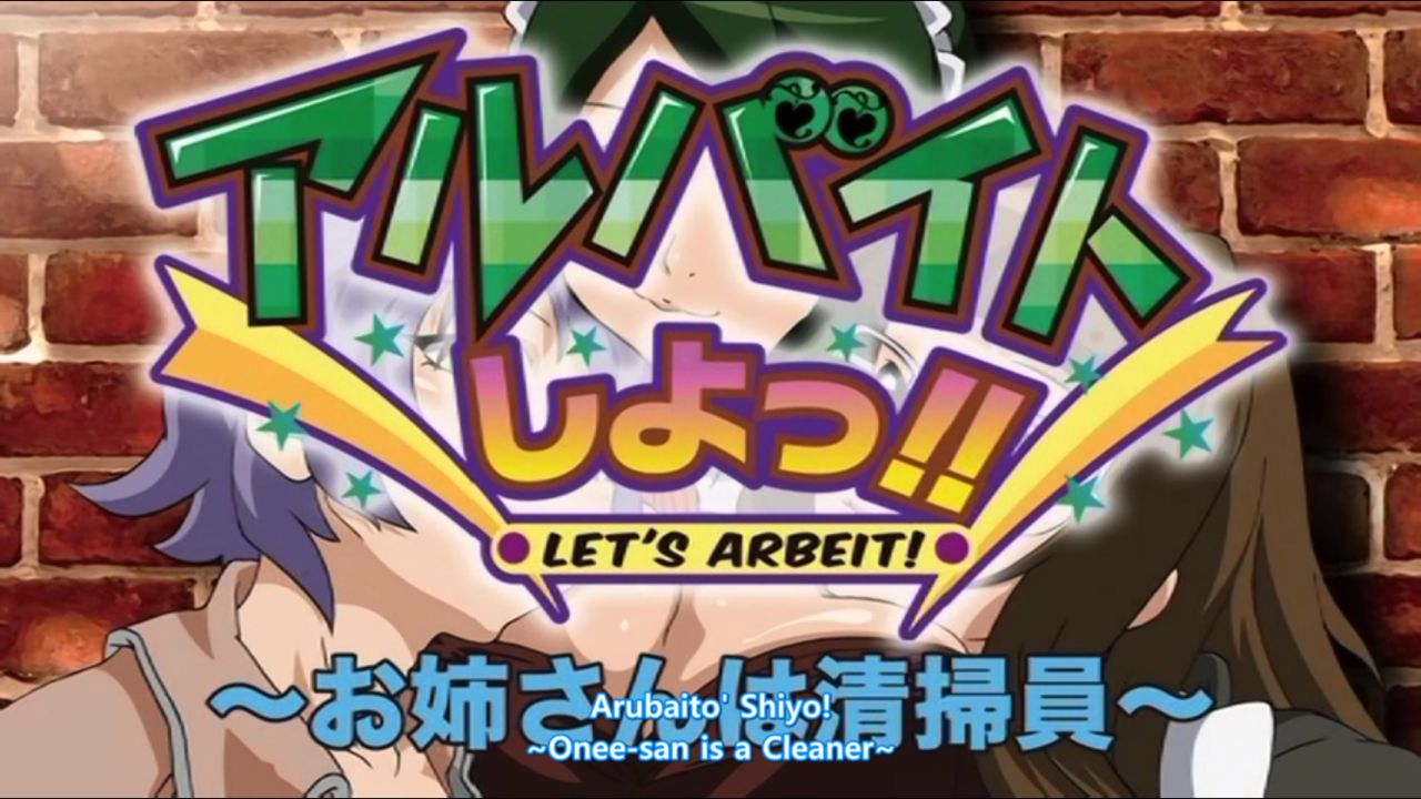 Arbeit Shiyou!! Let`s Arbeit! HD screencaps page 1 full