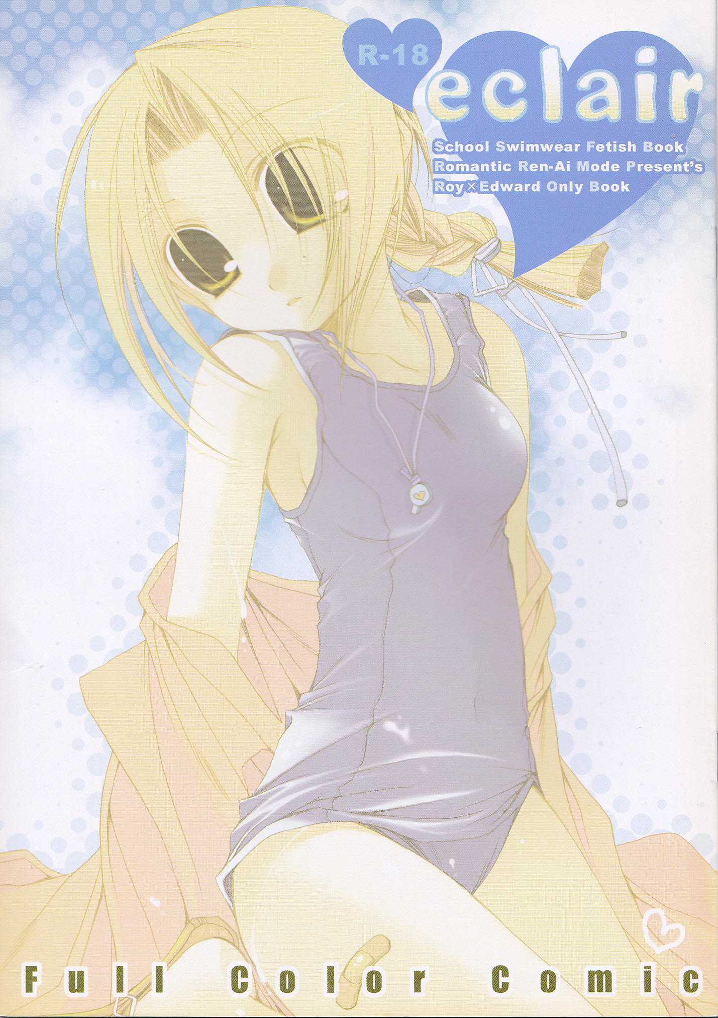 eclair page 1 full