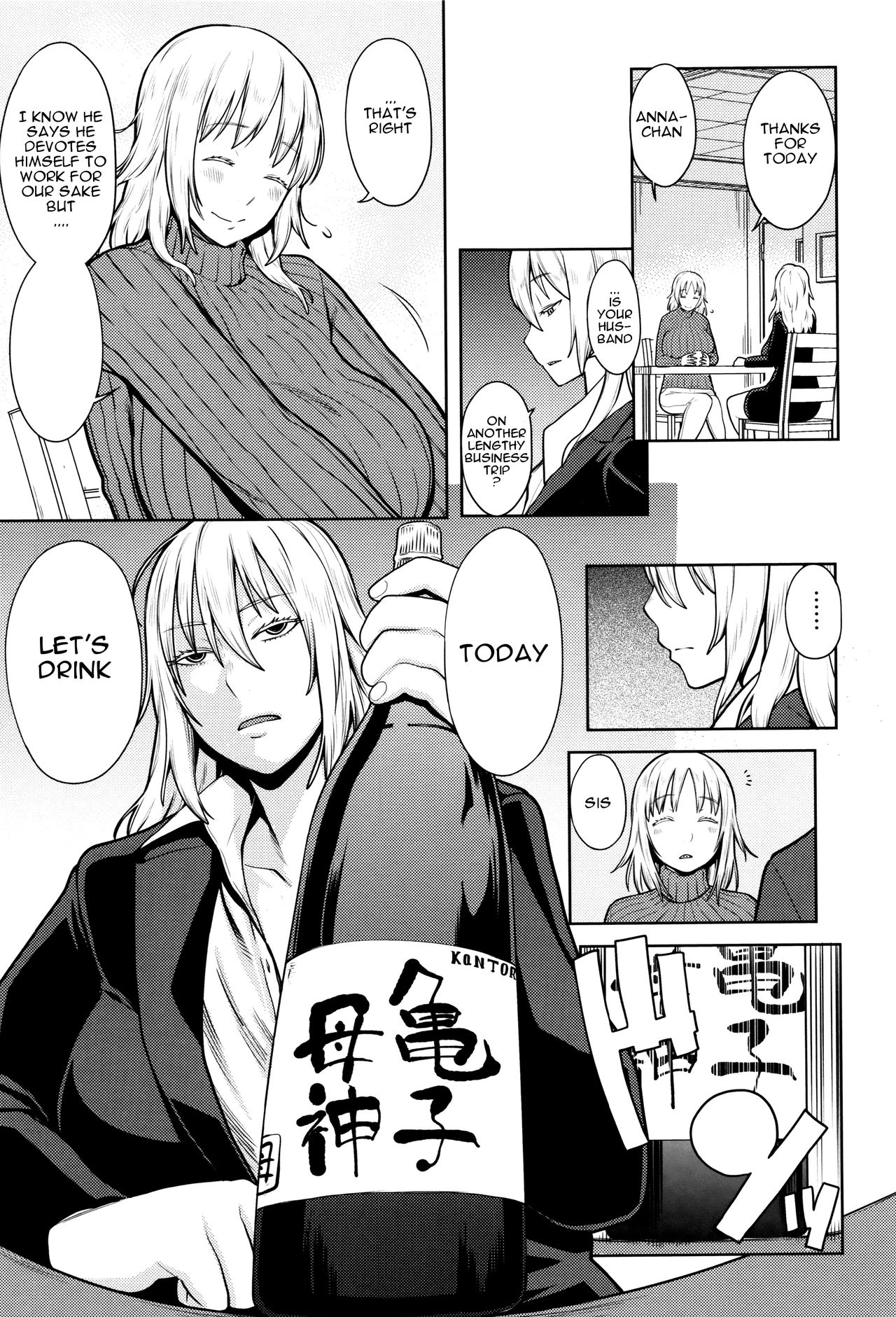 Hebereke Twins page 3 full
