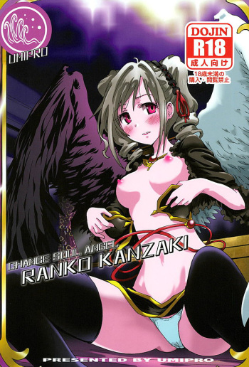 change soul angel Kanzaki Ranko cover