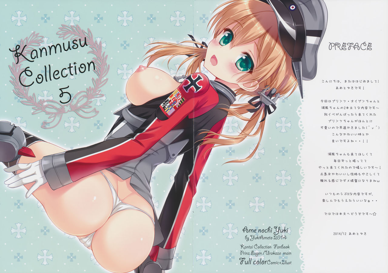 Kanmusu Collection 5 page 2 full