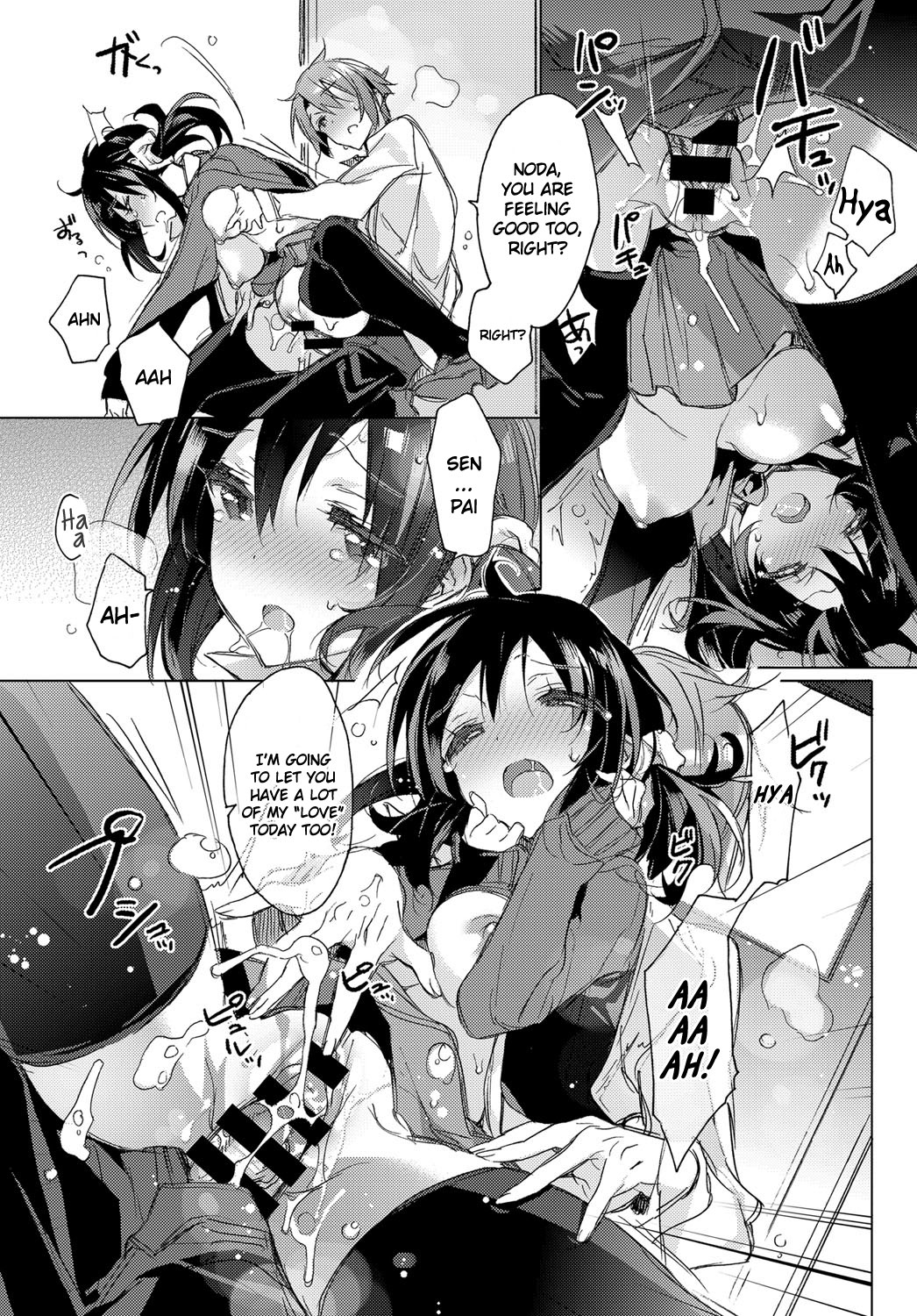 Koi no Souguu | Love Encounter page 9 full