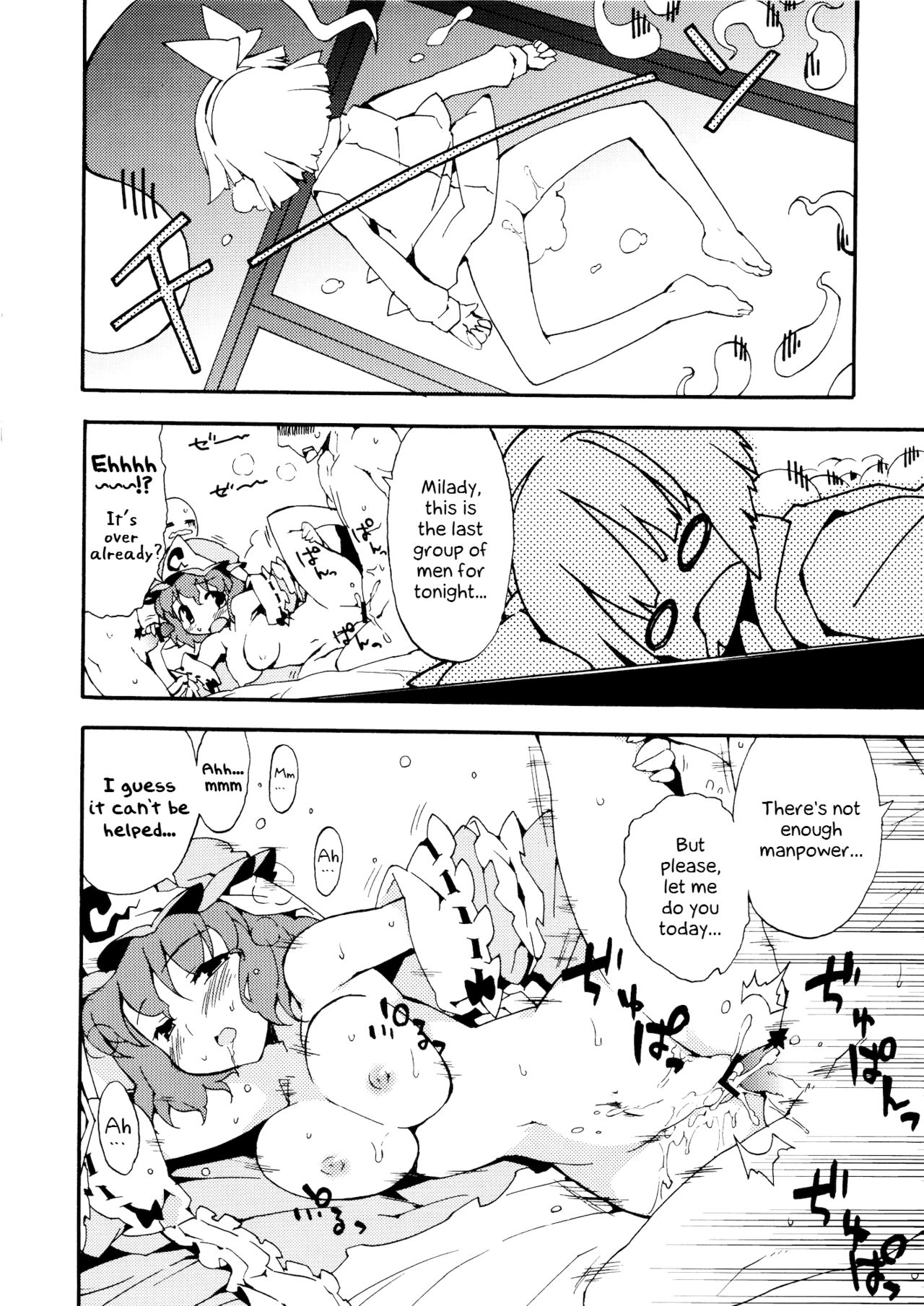 Ojousama wa Yokkyuufuman page 6 full