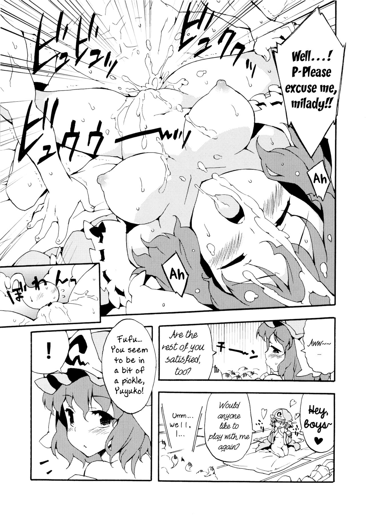 Ojousama wa Yokkyuufuman page 7 full