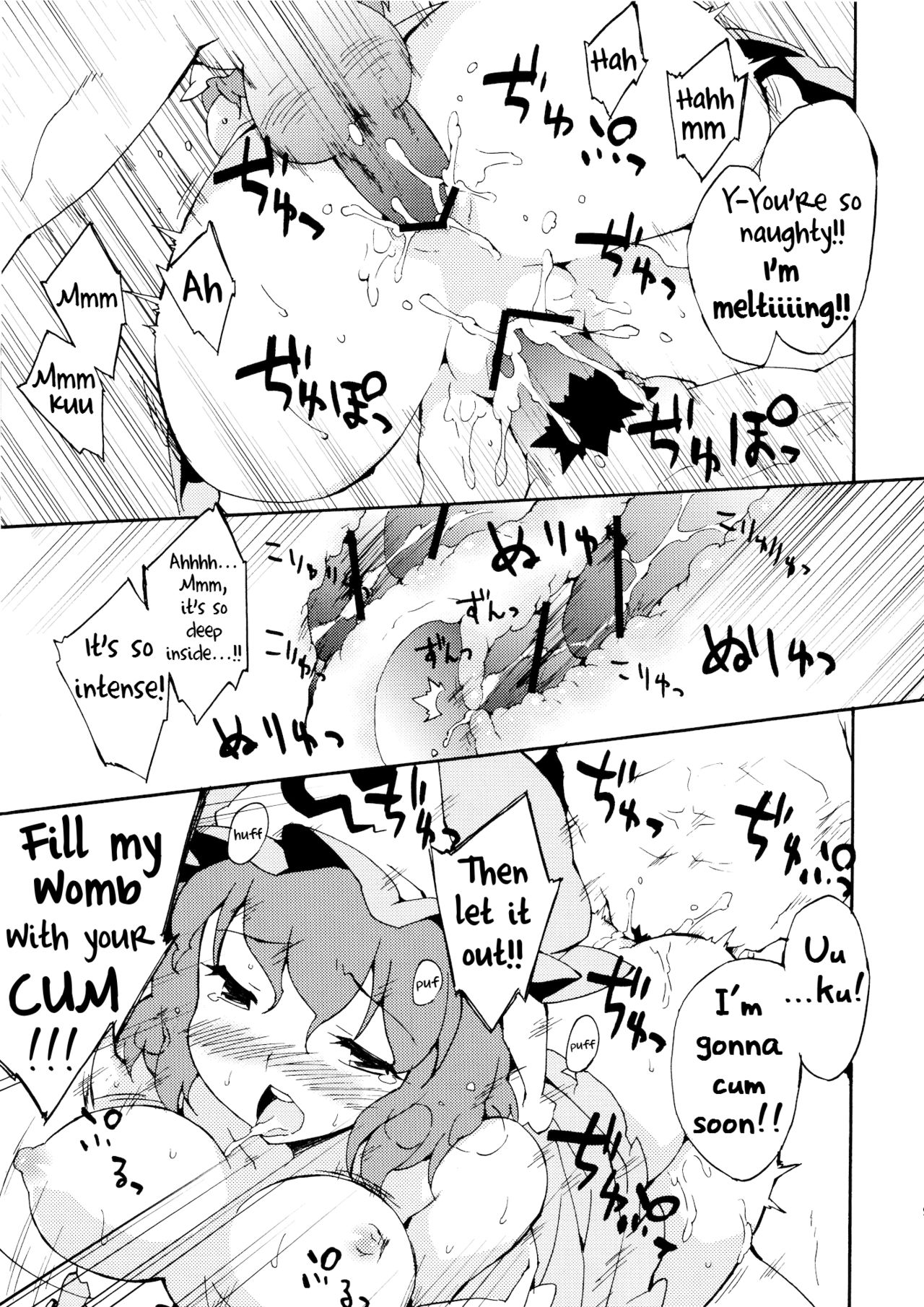 Ojousama wa Yokkyuufuman page 9 full