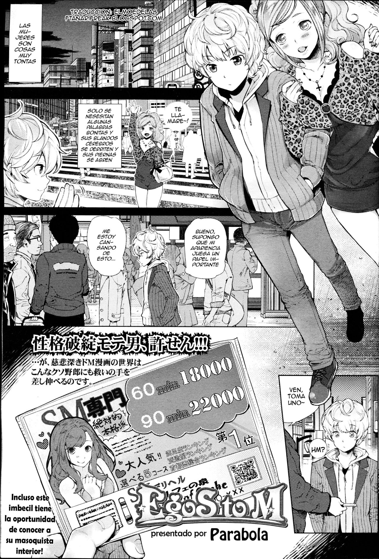 EgoS to M page 1 full