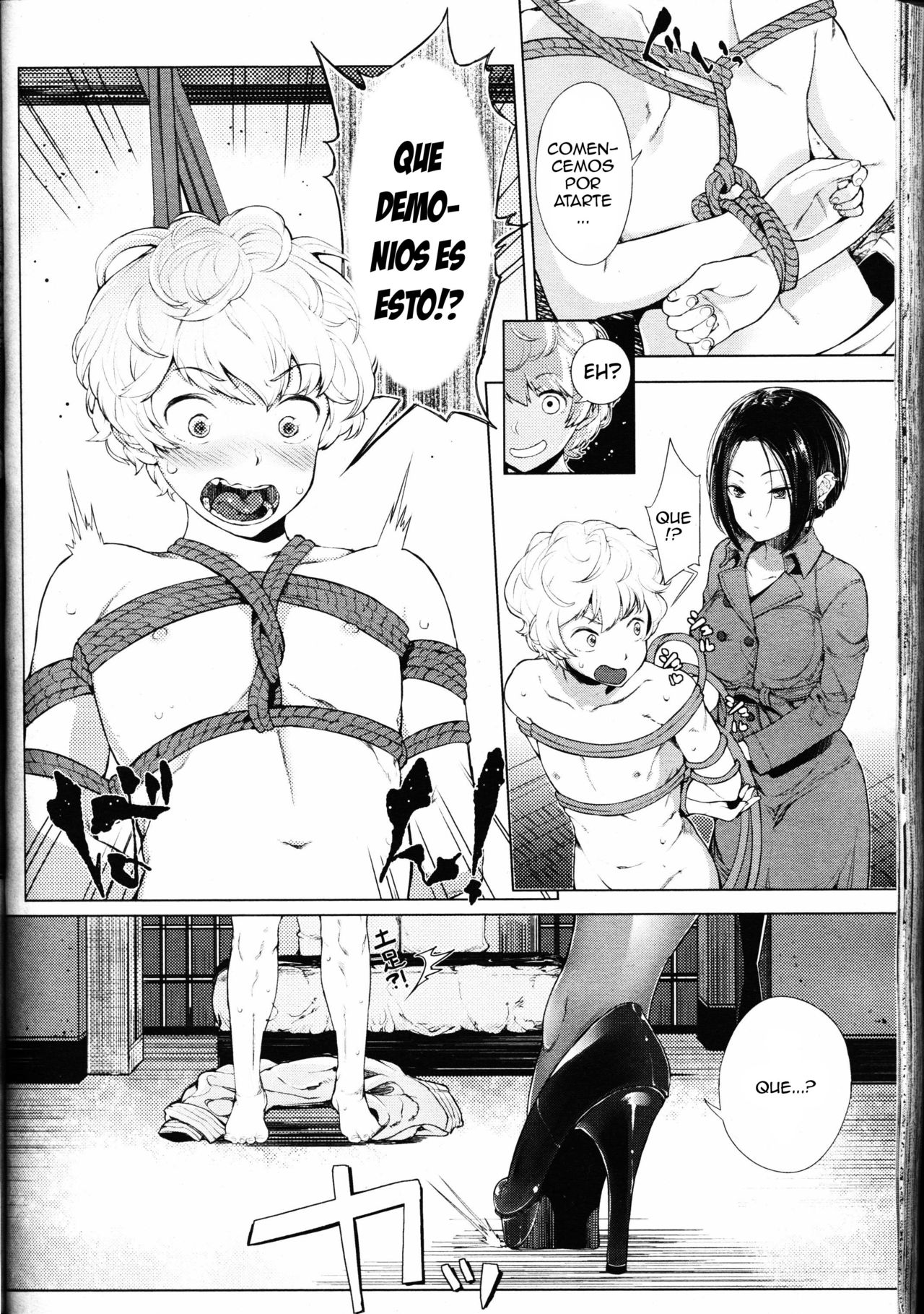 EgoS to M page 4 full