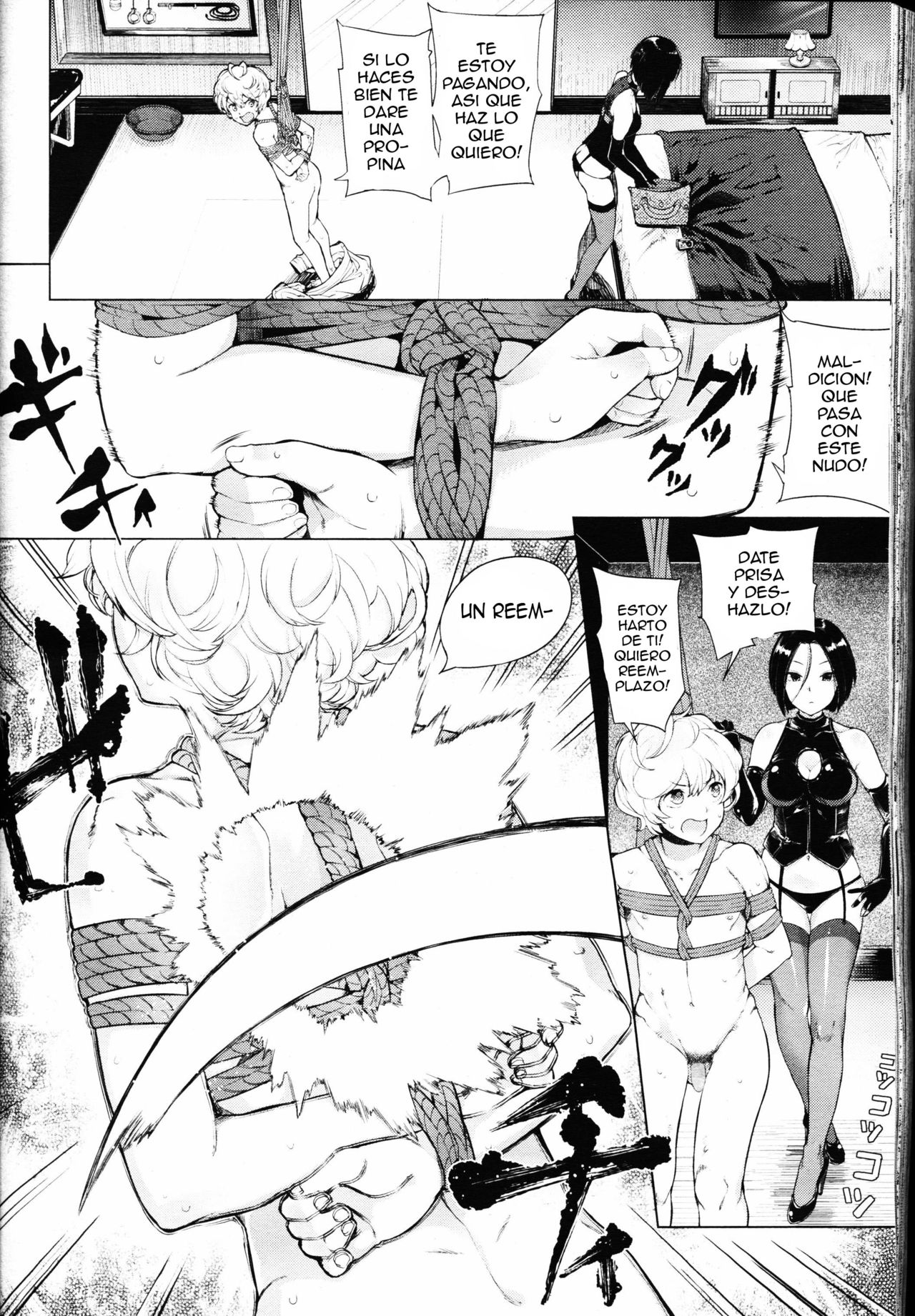 EgoS to M page 6 full