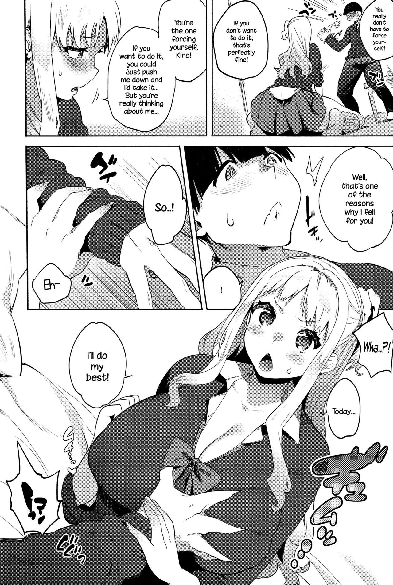 Mitame to Chigau no! page 8 full