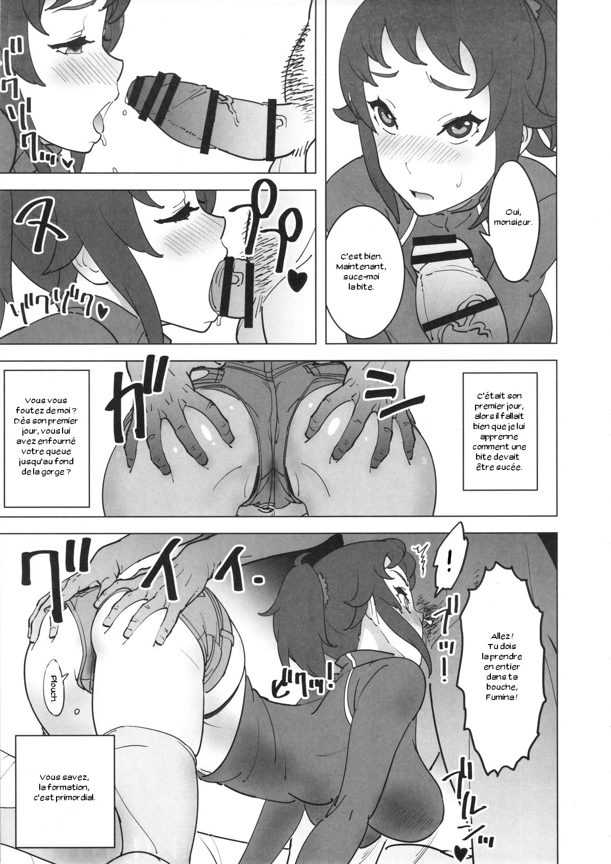 Fumina no Namaiki na Ana ni Pyu page 6 full