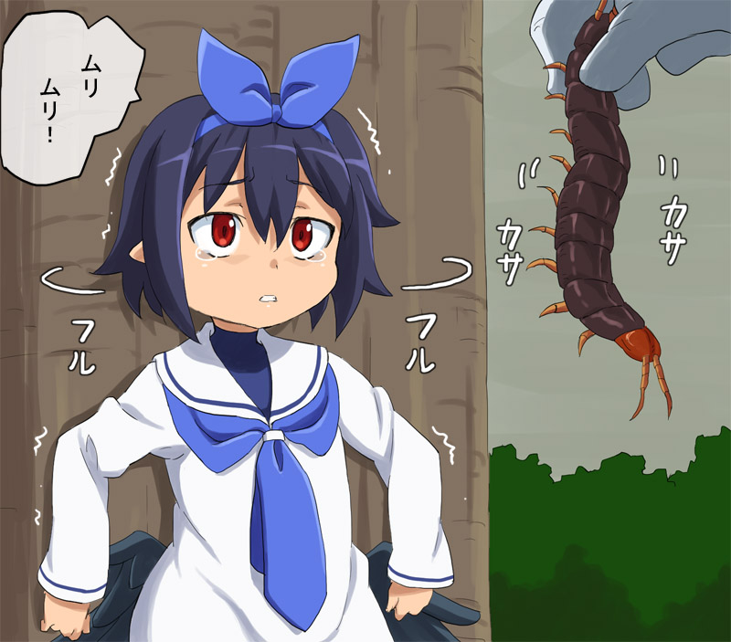冒険している間に娘が依頼主にファックされ自らモノを咥えていた件 page 1 full