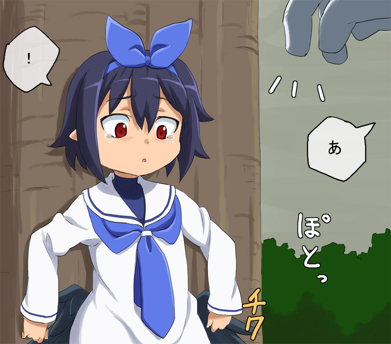 冒険している間に娘が依頼主にファックされ自らモノを咥えていた件 page 2 full