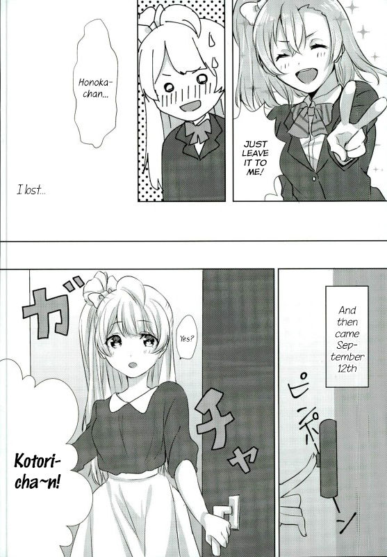 Umi-chan ga Present!? | Umi-chan is my Present!? page 5 full