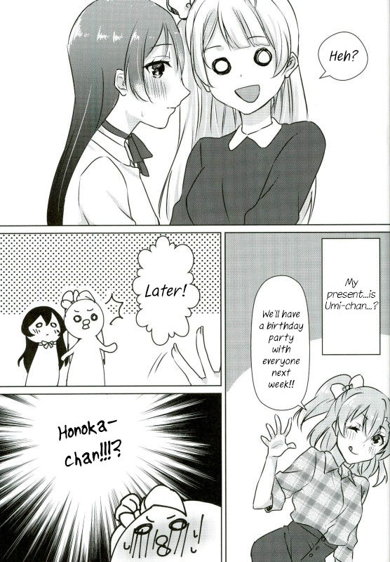 Umi-chan ga Present!? | Umi-chan is my Present!? page 8 full