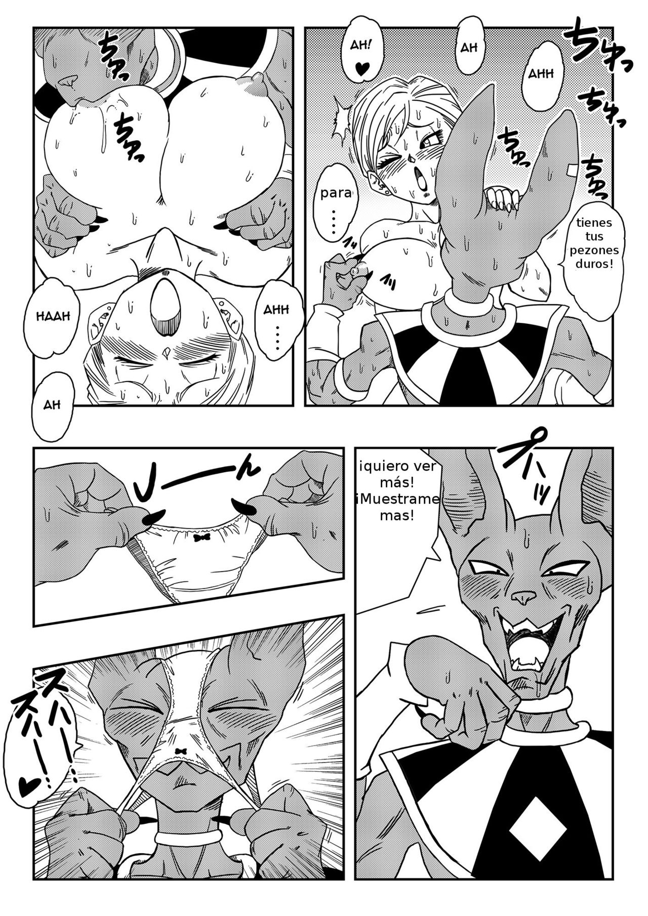 Bulma ga Chikyuu o Sukuu! page 8 full