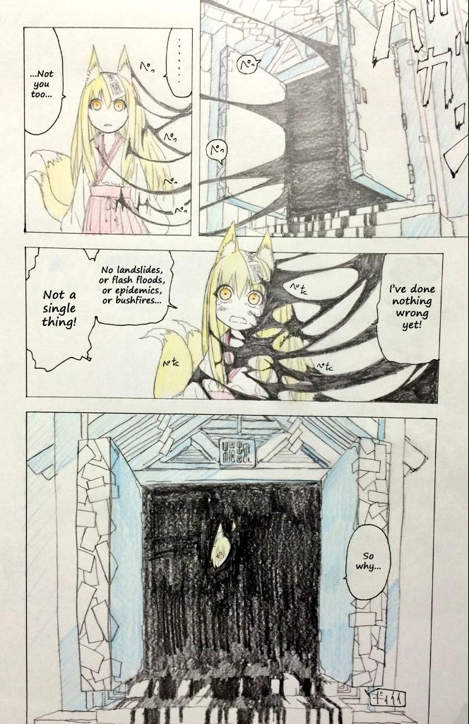 Artist - Barikios page 6 full