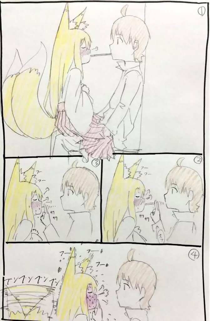 Artist - Barikios page 9 full