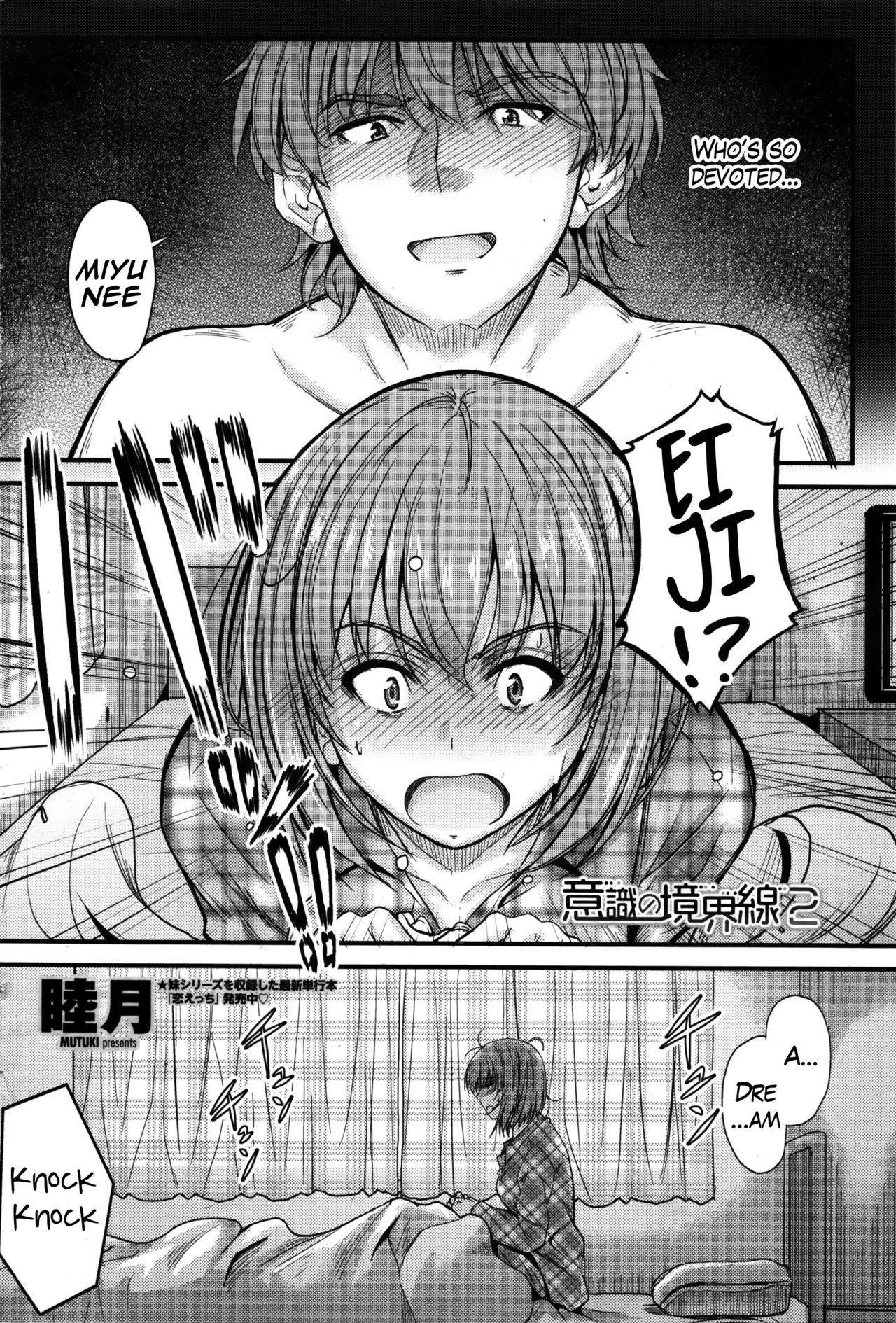 Ishiki no Kyoukaisen 2 | The Ley Line of Consciousness 2 page 2 full