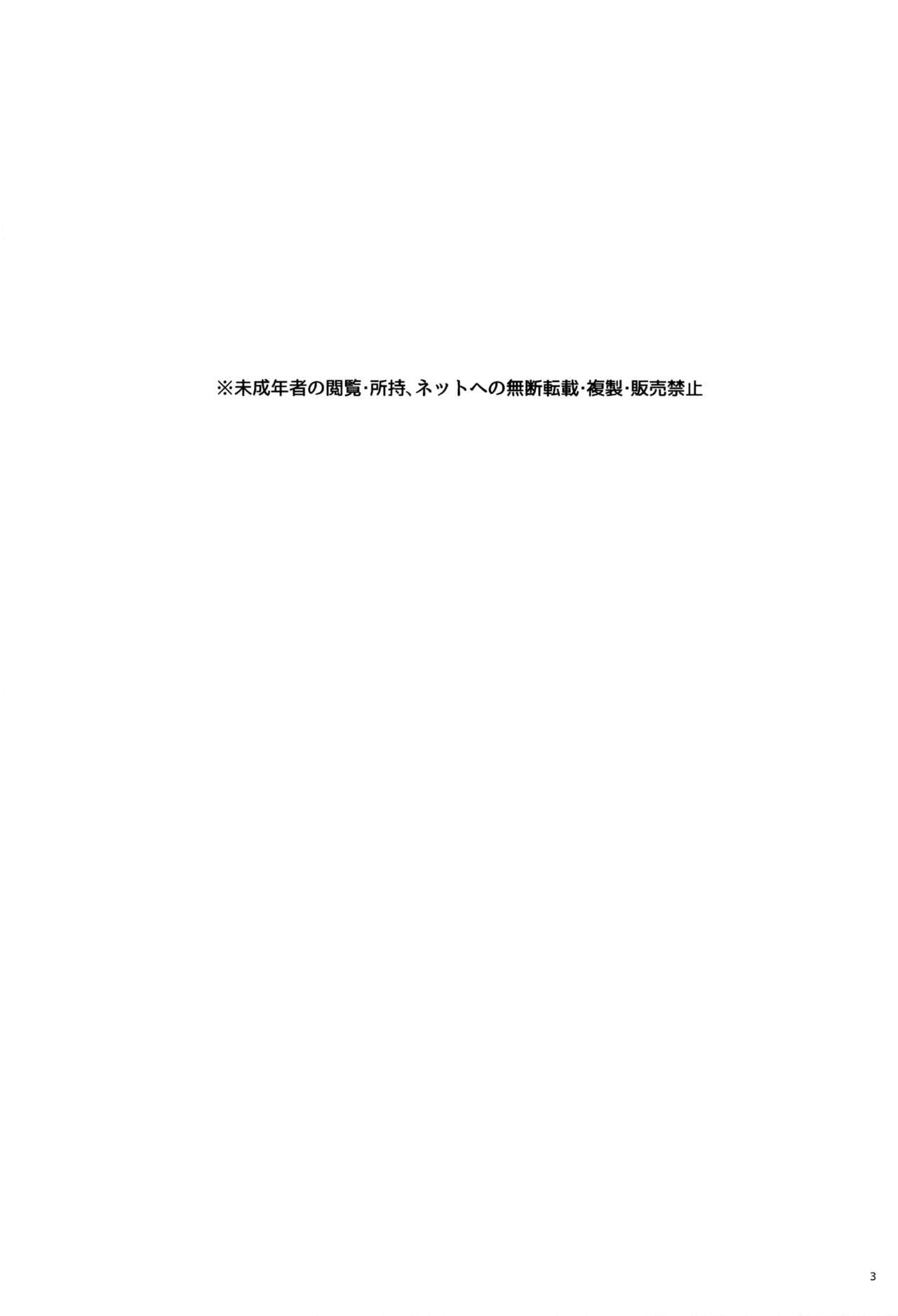 Cute Angel Totsuka Turns Hachiman into His Bitch with His Elephant Cock page 2 full