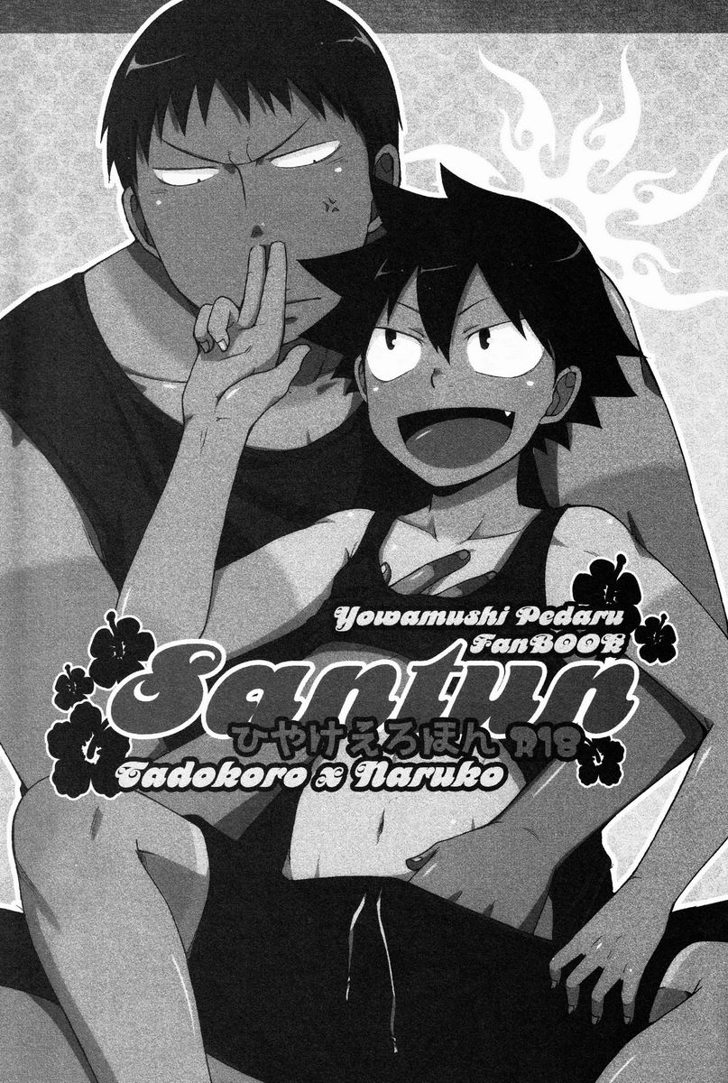 Santun page 3 full