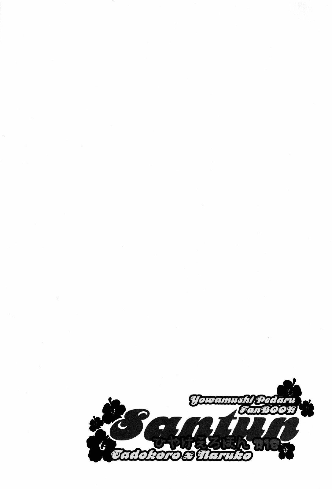 Santun page 4 full