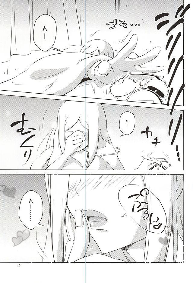 Katori-san no Mahou page 2 full