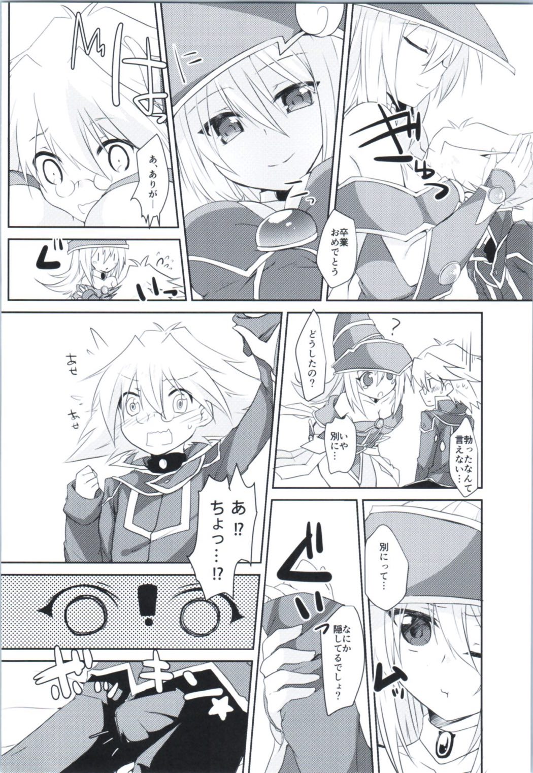 Doutei Sotsugyou Present page 3 full