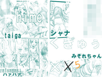 Kugyuuuuuuuu cover