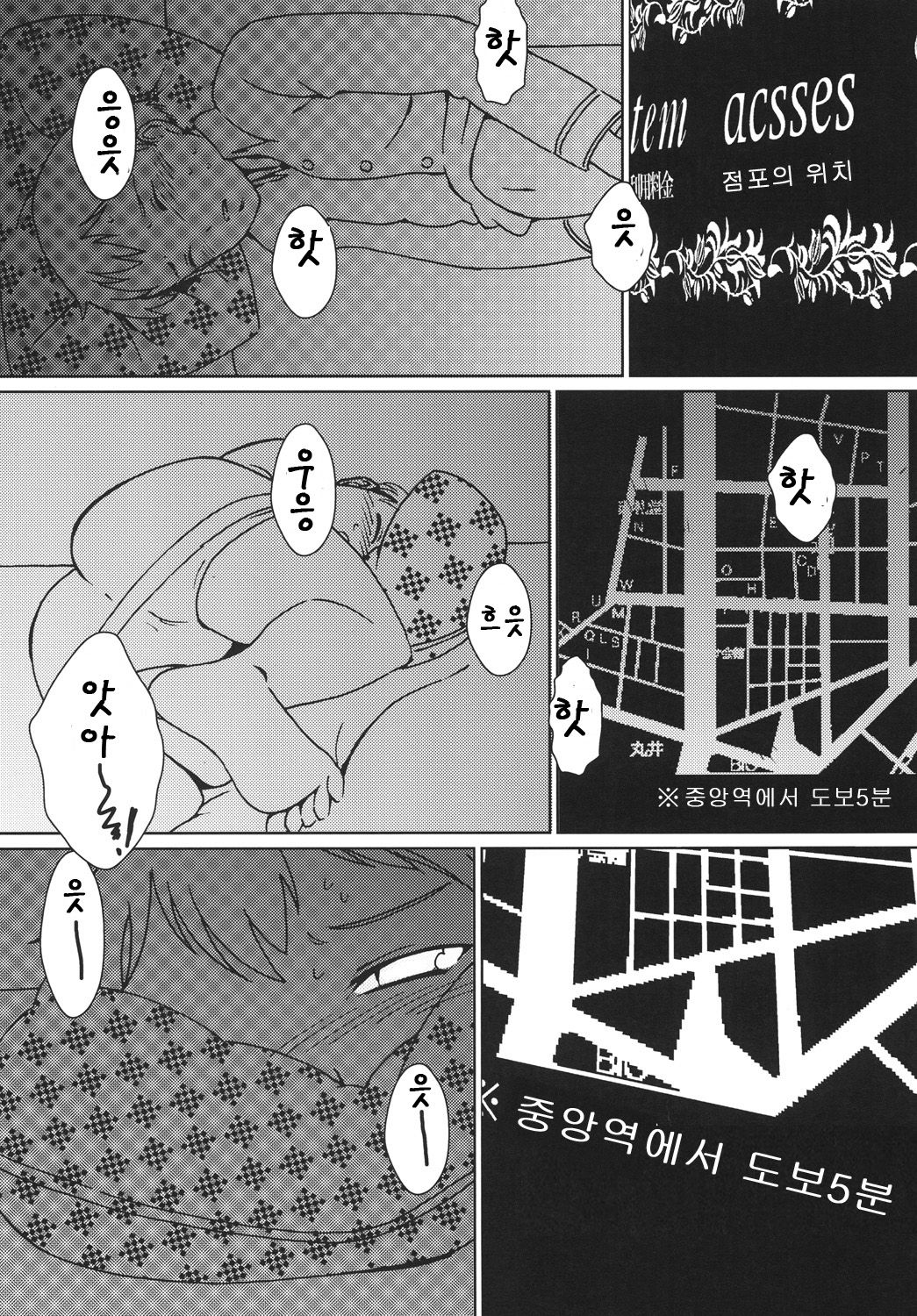 Kasshoku Onee-san no Fudeoroshi Ver. 3 page 4 full