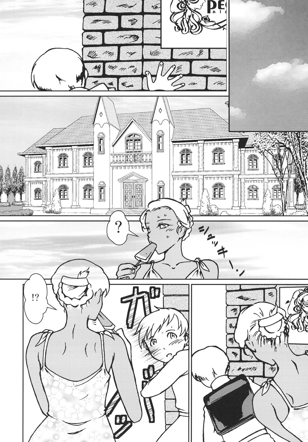 Kasshoku Onee-san no Fudeoroshi Ver. 3 page 5 full