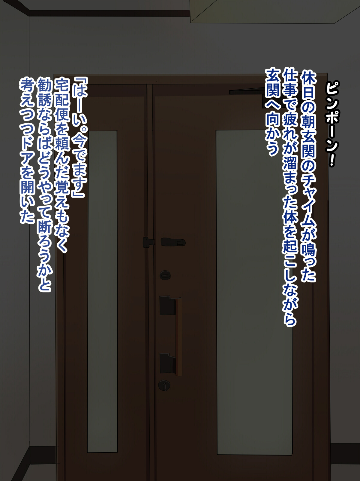 Inran Joshikousei Shimai to Sex!! Ecchi na JK Shimai ni Tanetsuke Shasei page 2 full