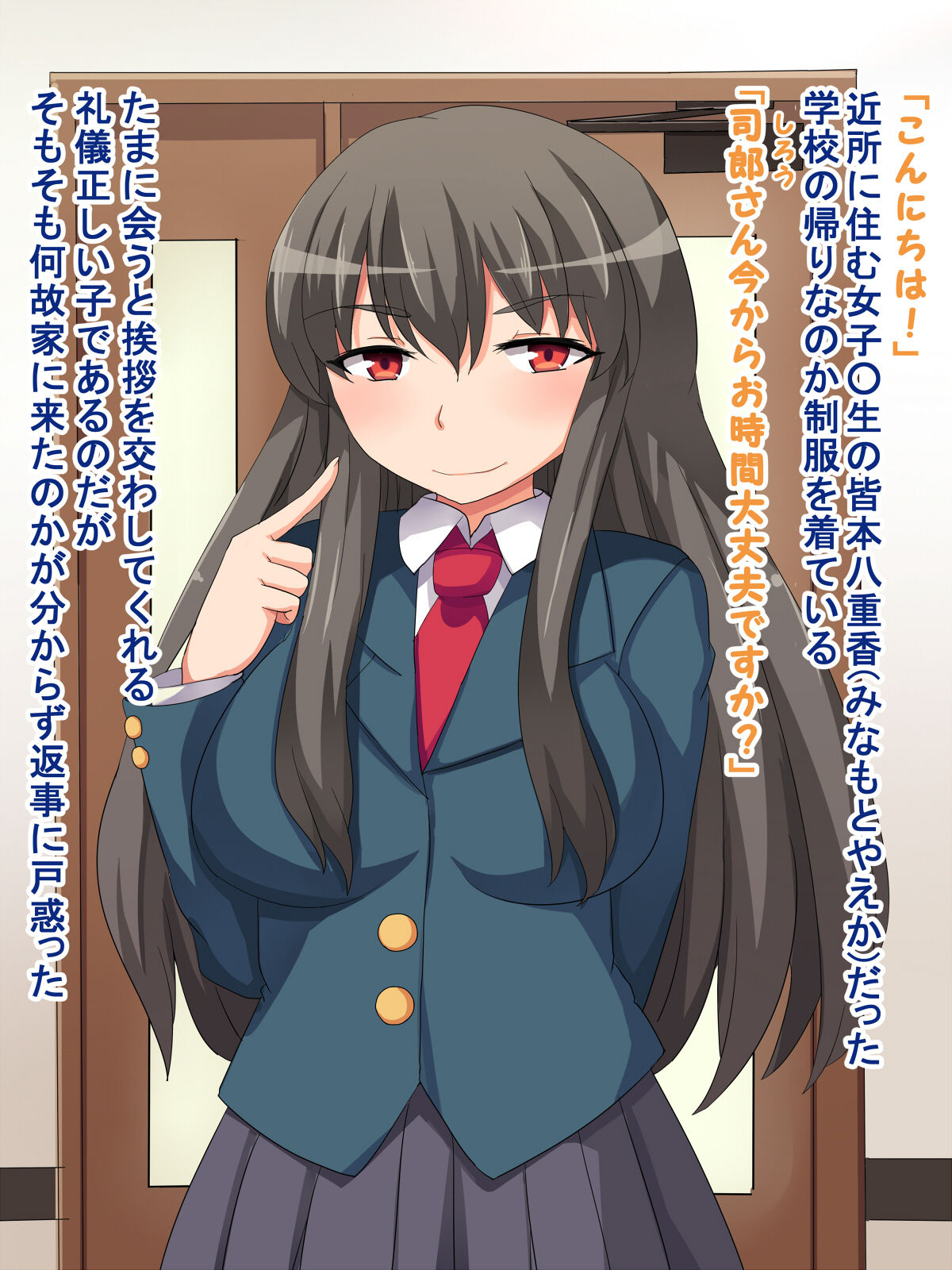 Inran Joshikousei Shimai to Sex!! Ecchi na JK Shimai ni Tanetsuke Shasei page 3 full