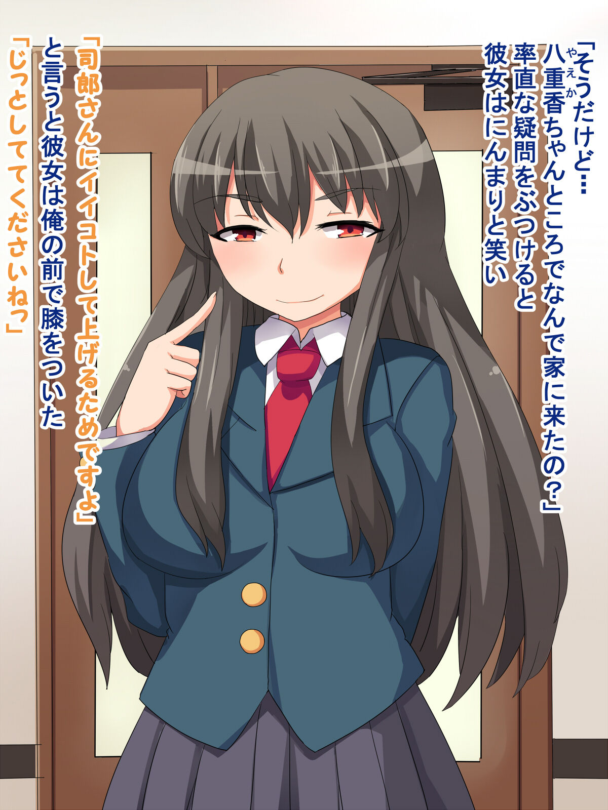 Inran Joshikousei Shimai to Sex!! Ecchi na JK Shimai ni Tanetsuke Shasei page 4 full
