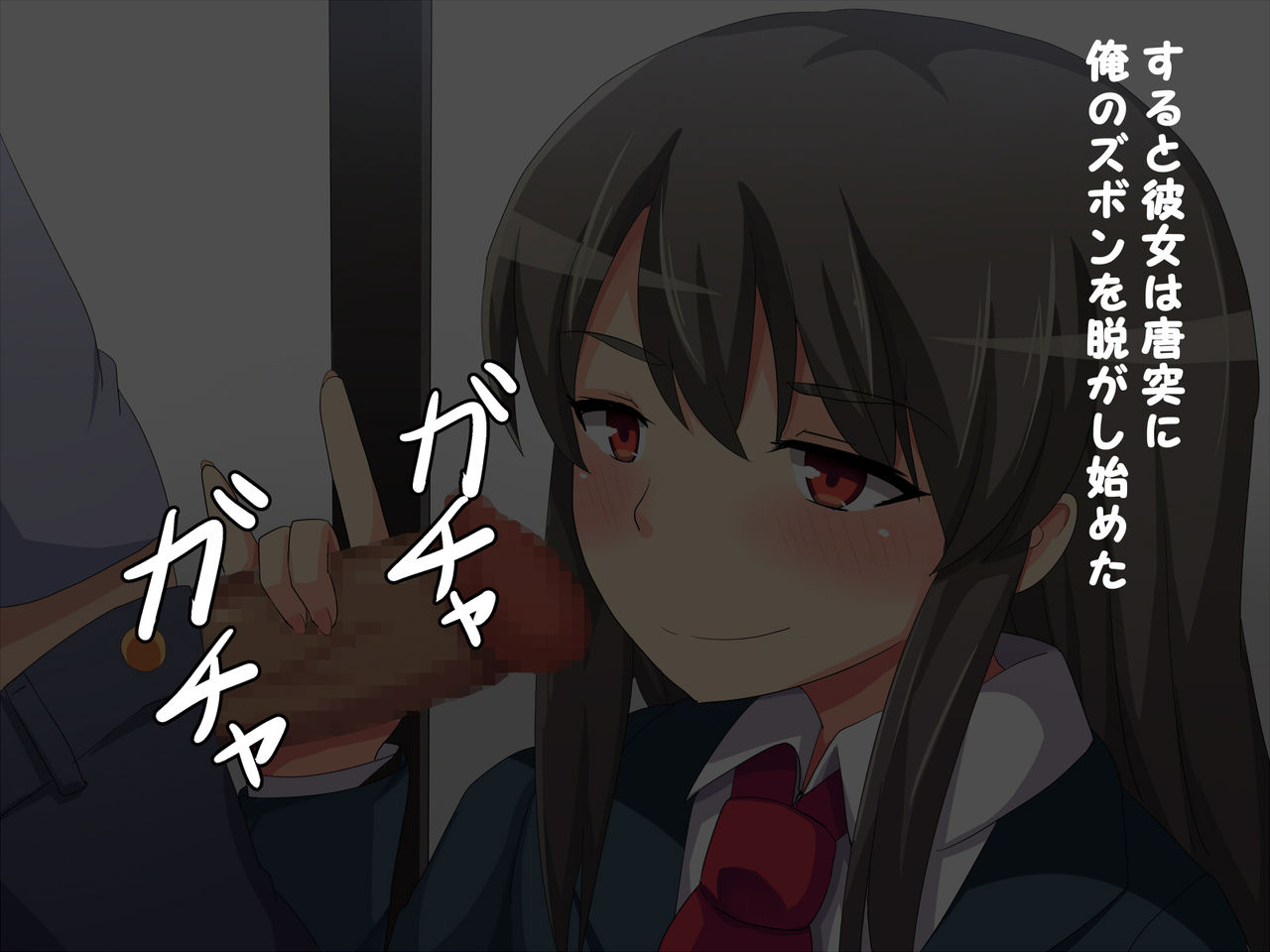 Inran Joshikousei Shimai to Sex!! Ecchi na JK Shimai ni Tanetsuke Shasei page 5 full